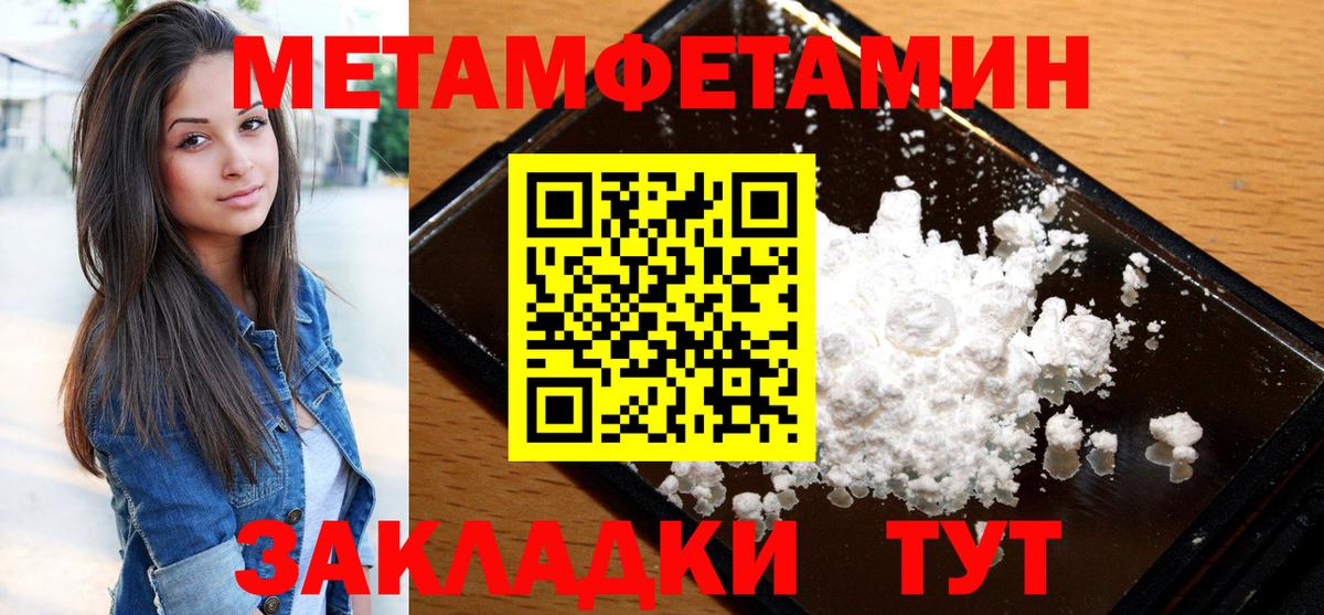 Амфетамин  Вход с VPN  Саянск  АМФ Premium 
