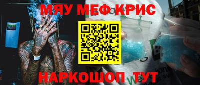 бутират Бузулук