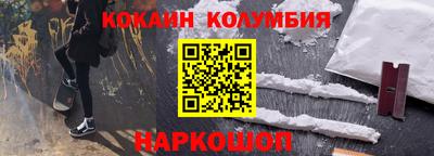 бутират Бузулук