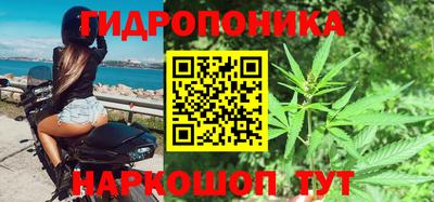 бутират Бузулук