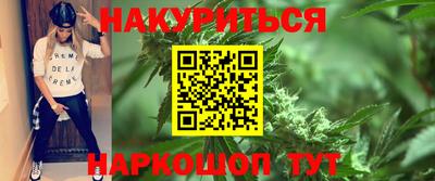 дистиллят марихуана Будённовск
