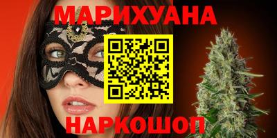 дистиллят марихуана Будённовск