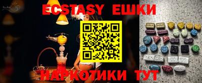 бутират Бузулук