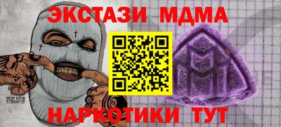 бутират Бузулук