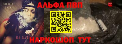 бутират Бузулук