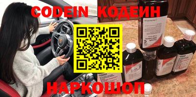 мяу мяу мука Бугуруслан