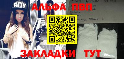 мяу мяу мука Бугуруслан