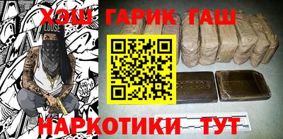 дистиллят марихуана Будённовск