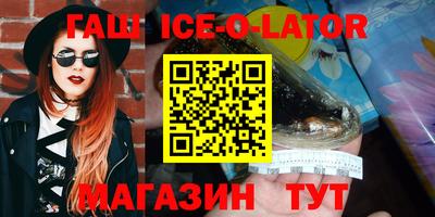 бутират Бузулук