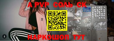 бутират Бузулук