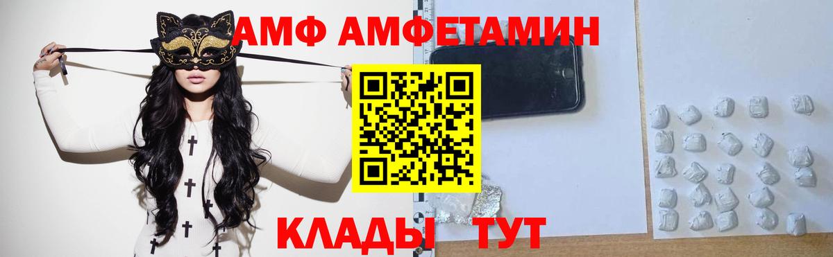 Метамфетамин  МЕТАМФЕТАМИН кристалл  Вход с VPN  МЕТАМФЕТАМИН кристалл  Саянск 