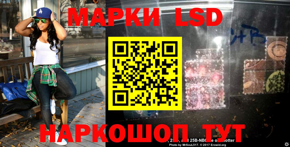 Наркотические марки 1,8мг  Вход с VPN  Саянск 
