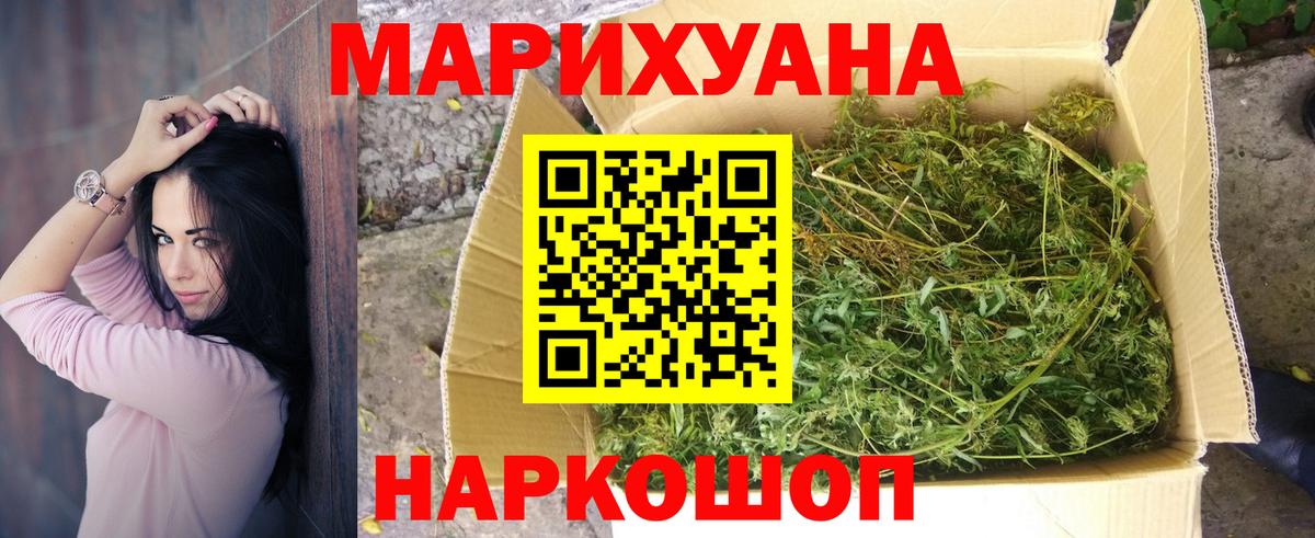 Саянск  Конопля индика  Конопля MAZAR  Конопля индика  Бошки Шишки ГИДРОПОН  Вход с VPN 